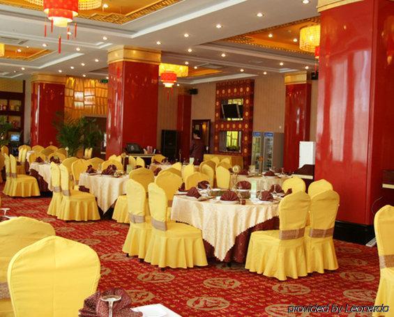 Grand Soluxe Hotel Дунхуан Ресторант снимка